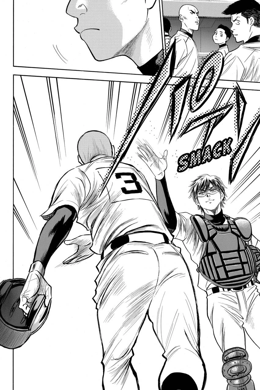 Read Daiya no C chapter 278 image 3 on Lezhin