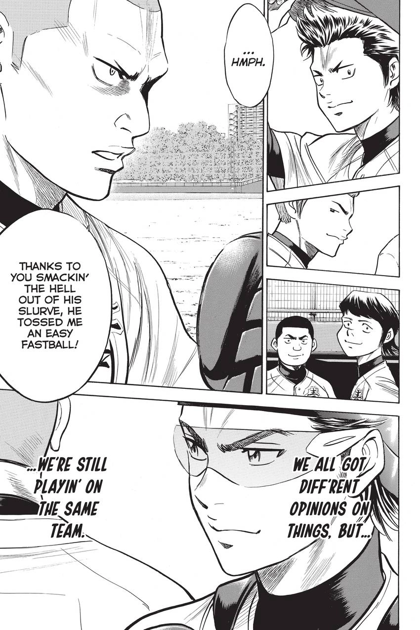 Read Daiya no C chapter 278 image 4 on Lezhin