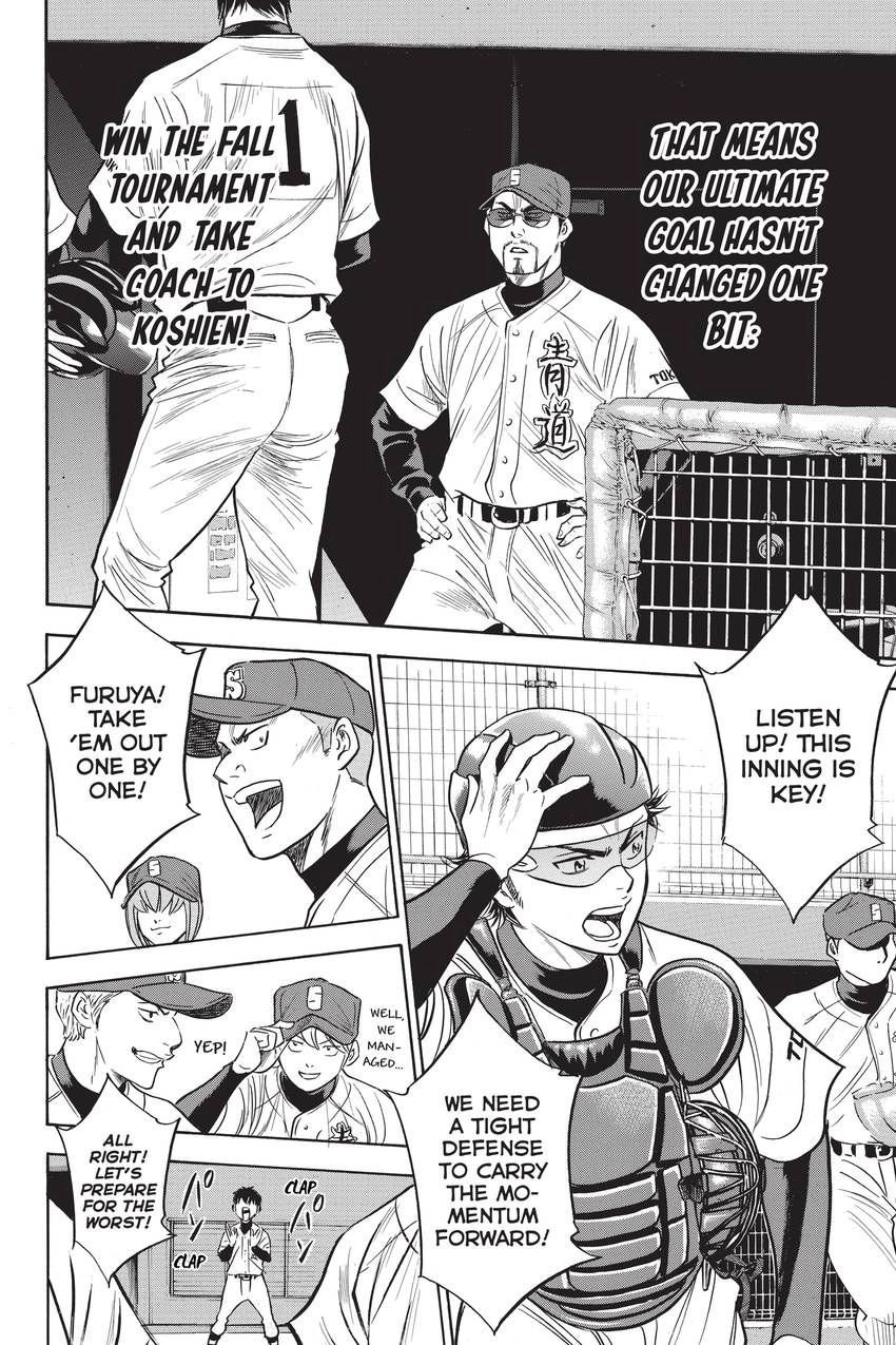 Read Daiya no C chapter 278 image 5 on Lezhin