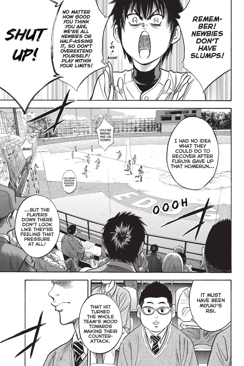 Read Daiya no C chapter 278 image 6 on Lezhin