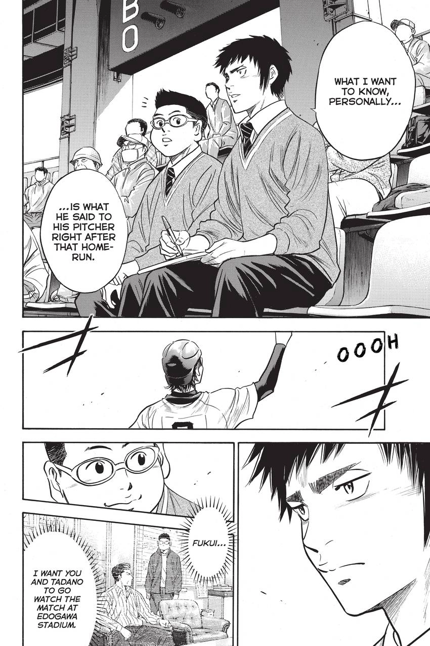 Read Daiya no C chapter 278 image 7 on Lezhin