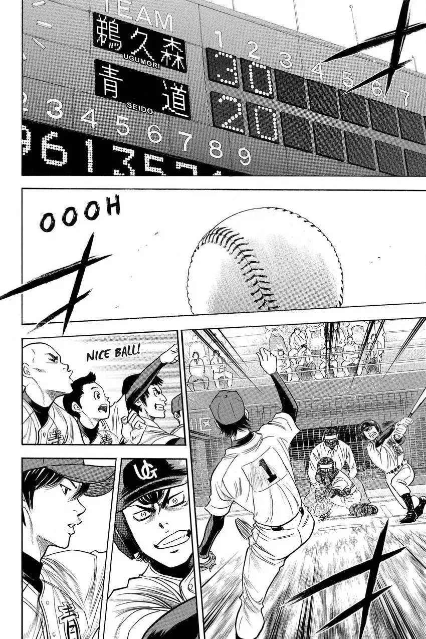 Read Daiya no C chapter 278 image 9 on Lezhin
