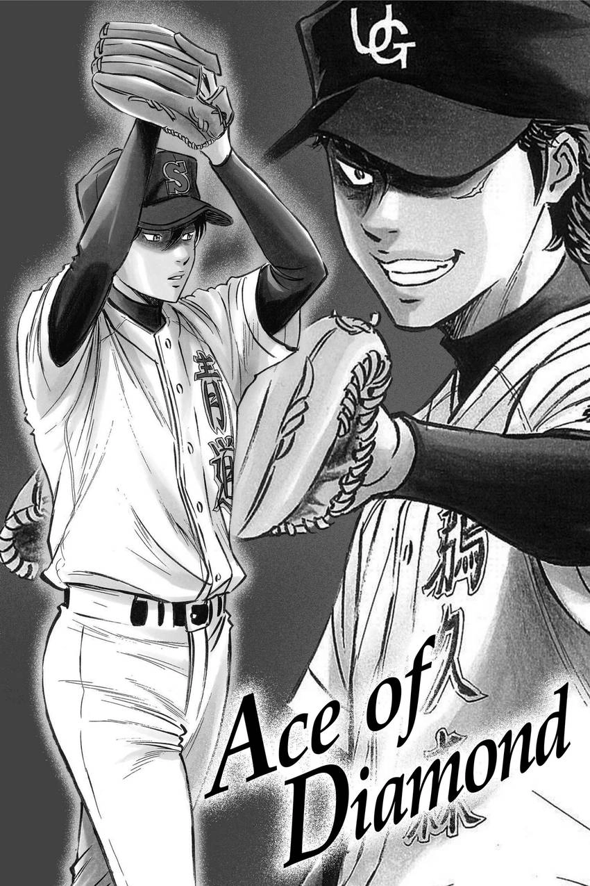 Read Daiya no C chapter 279 image 0 on Lezhin