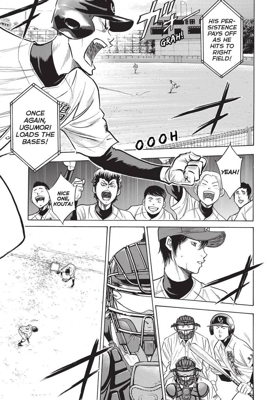 Read Daiya no C chapter 279 image 16 on Lezhin
