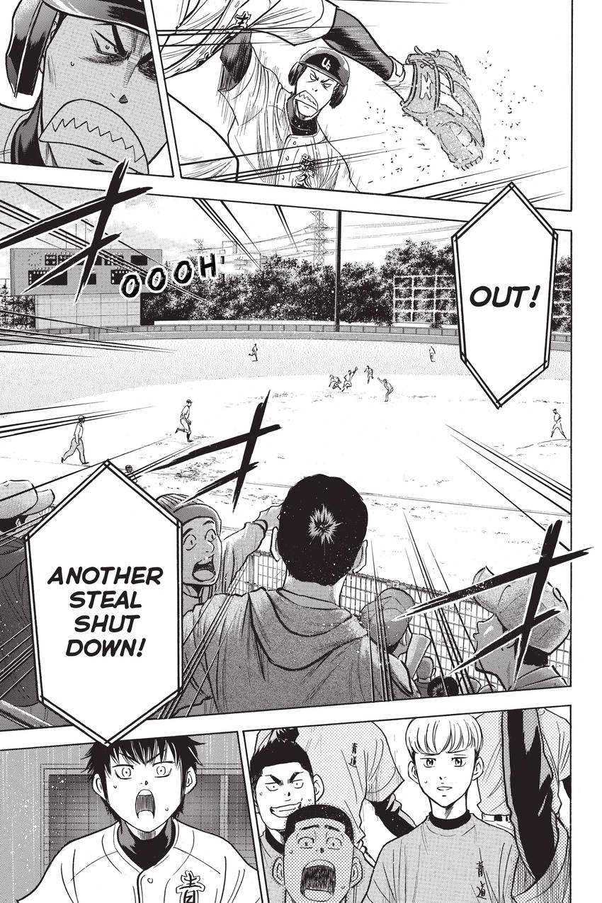 Read Daiya no C chapter 279 image 18 on Lezhin