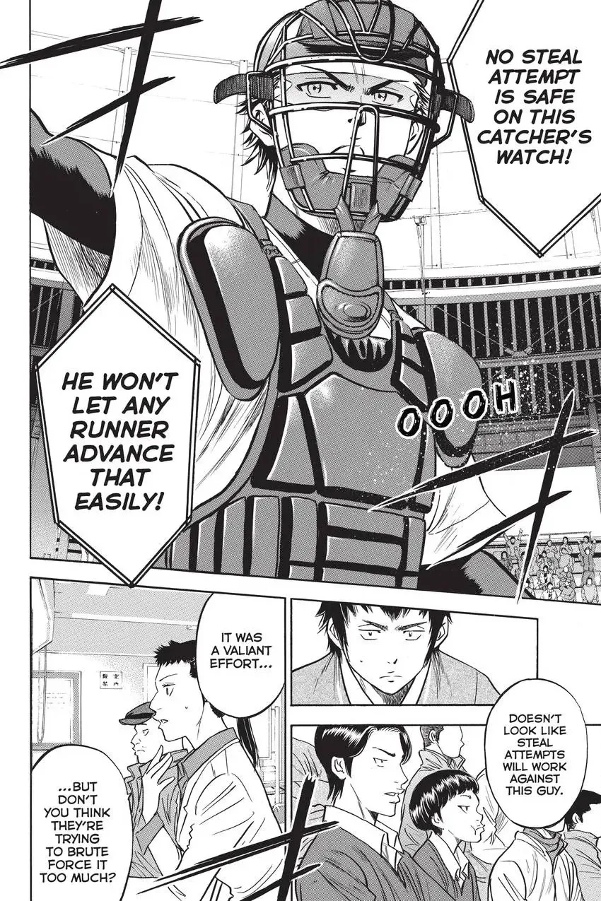 Read Daiya no C chapter 279 image 19 on Lezhin