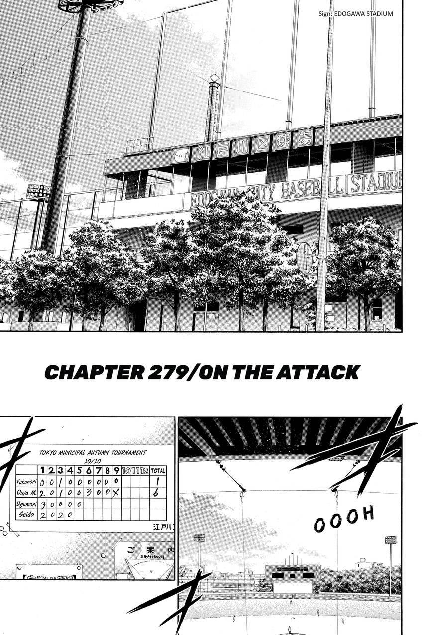 Read Daiya no C chapter 279 image 2 on Lezhin