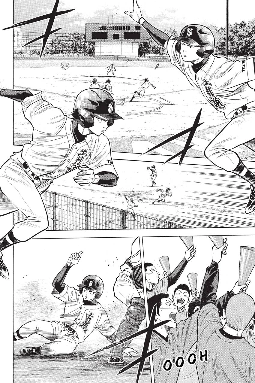 Read Daiya no C chapter 279 image 3 on Lezhin