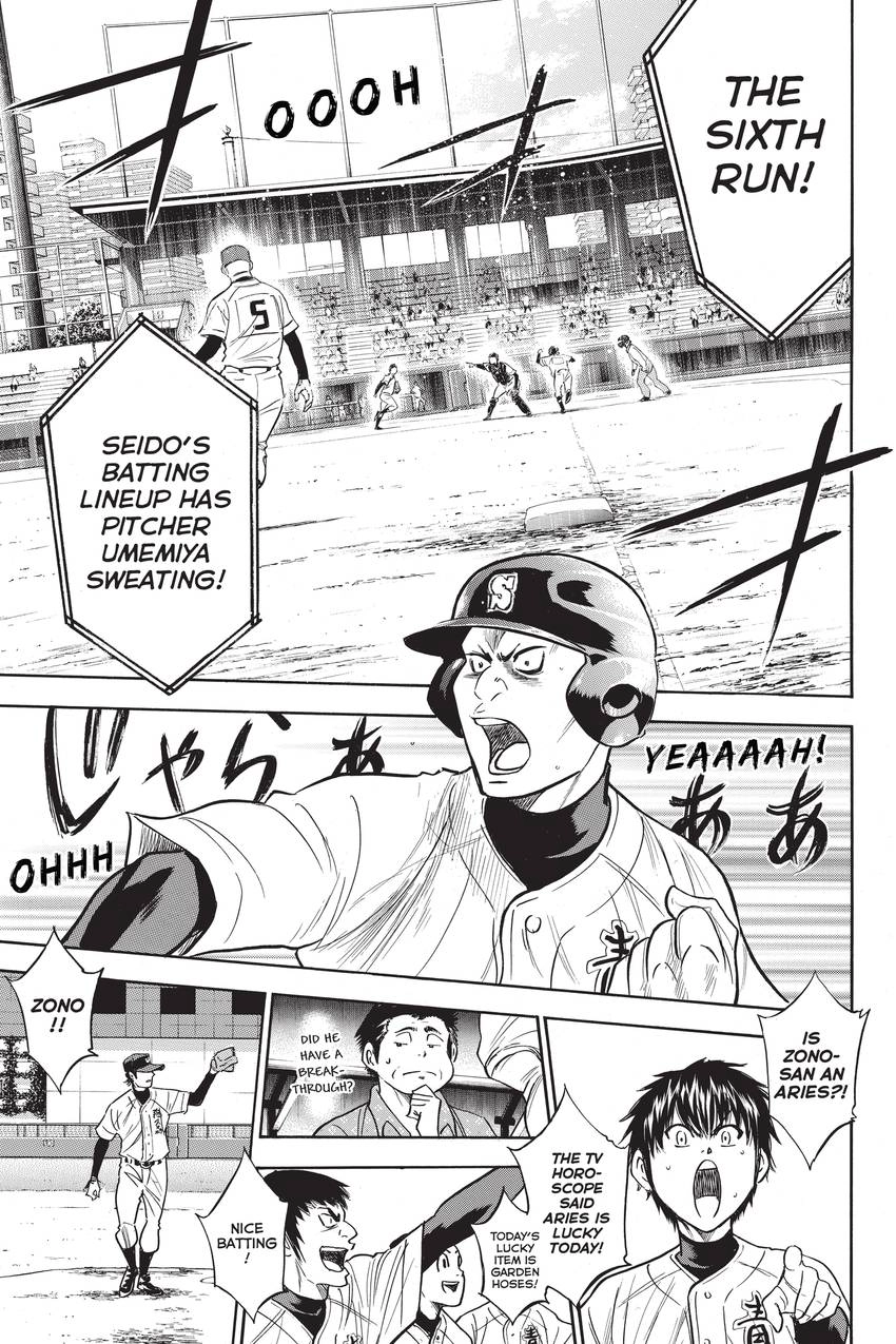 Read Daiya no C chapter 279 image 6 on Lezhin