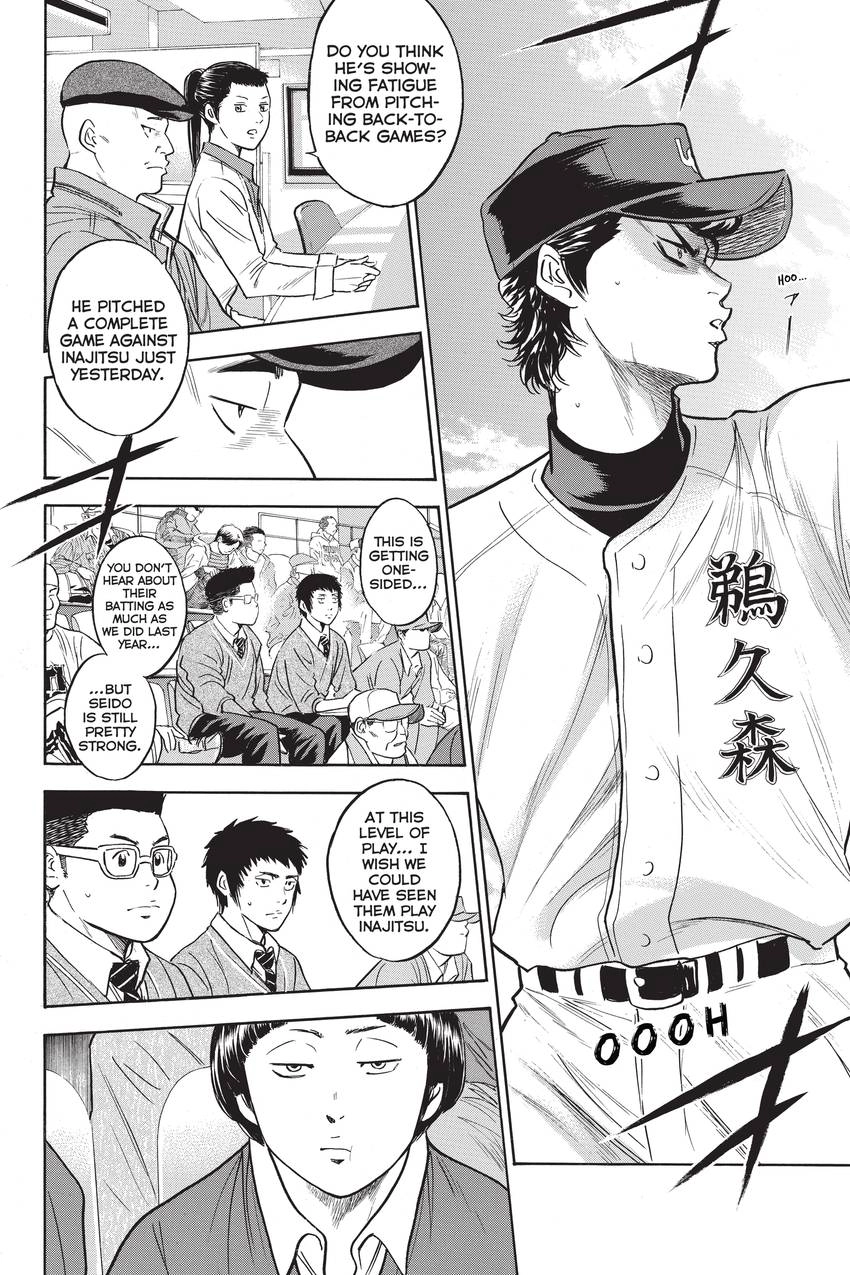 Read Daiya no C chapter 279 image 7 on Lezhin