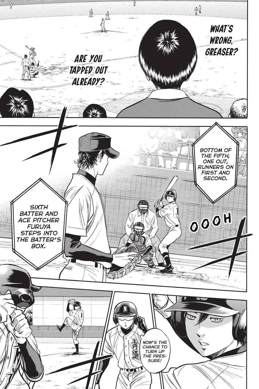 Read Daiya no C chapter 279 image 8 on Lezhin