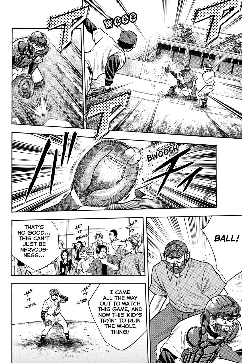 Read Daiya no C chapter 28 image 1 on Lezhin