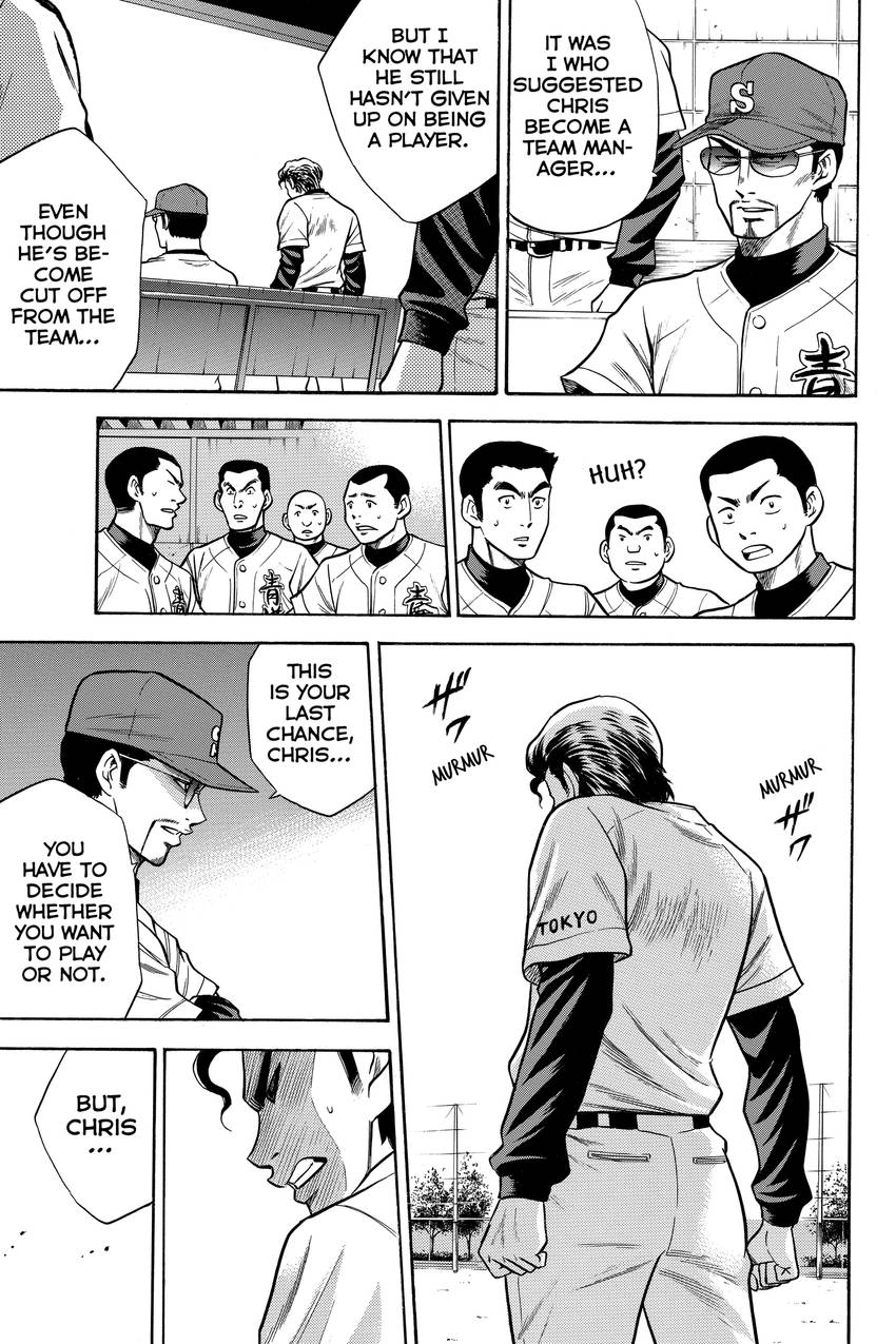 Read Daiya no C chapter 28 image 10 on Lezhin