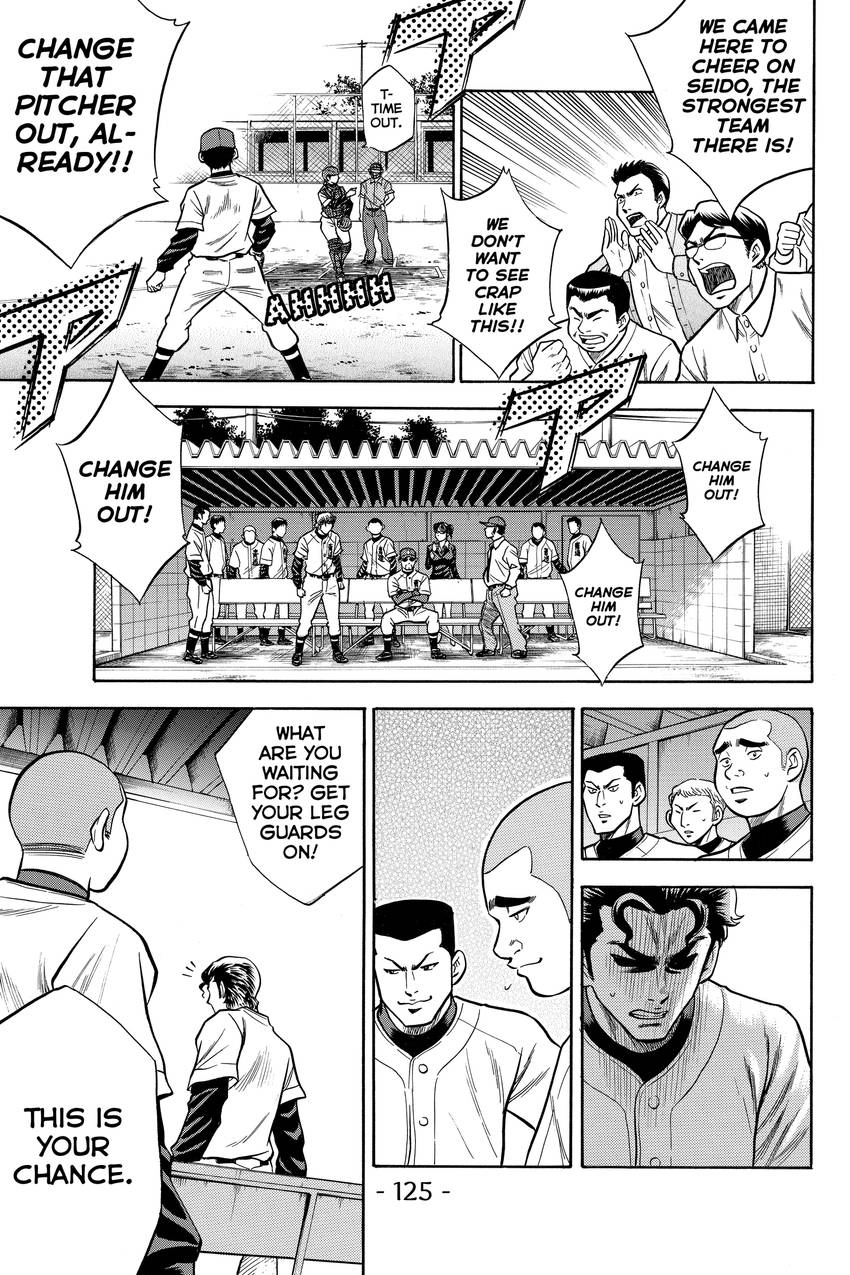 Read Daiya no C chapter 28 image 13 on Lezhin