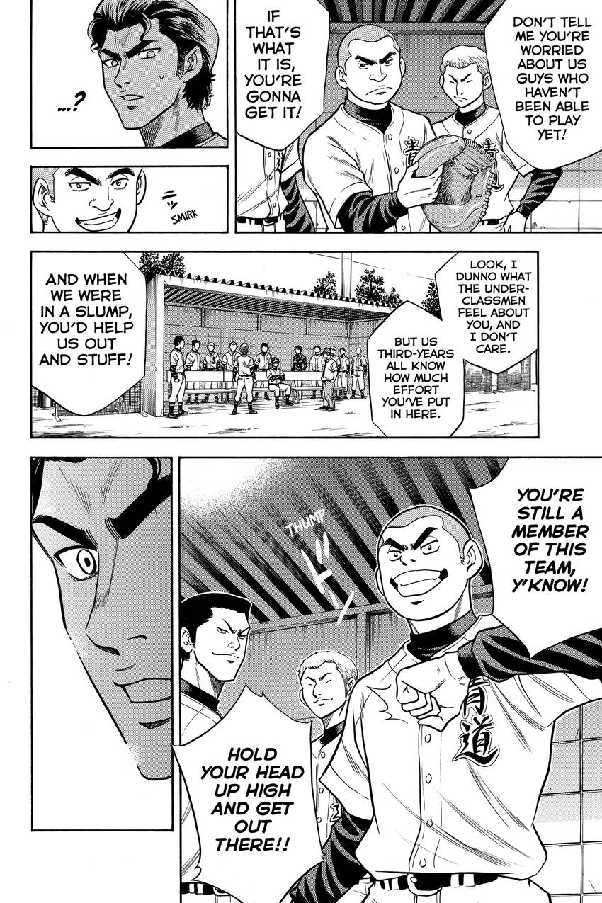 Read Daiya no C chapter 28 image 14 on Lezhin