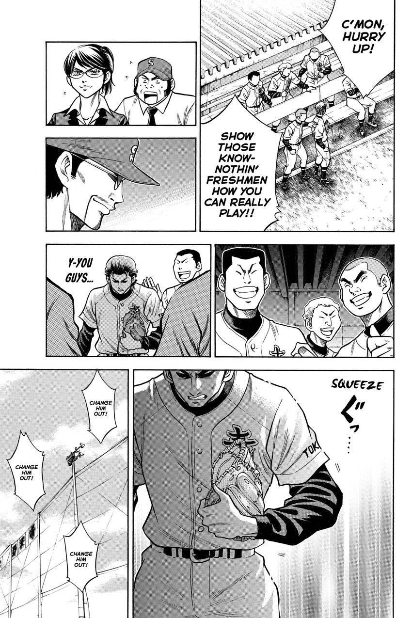 Read Daiya no C chapter 28 image 15 on Lezhin
