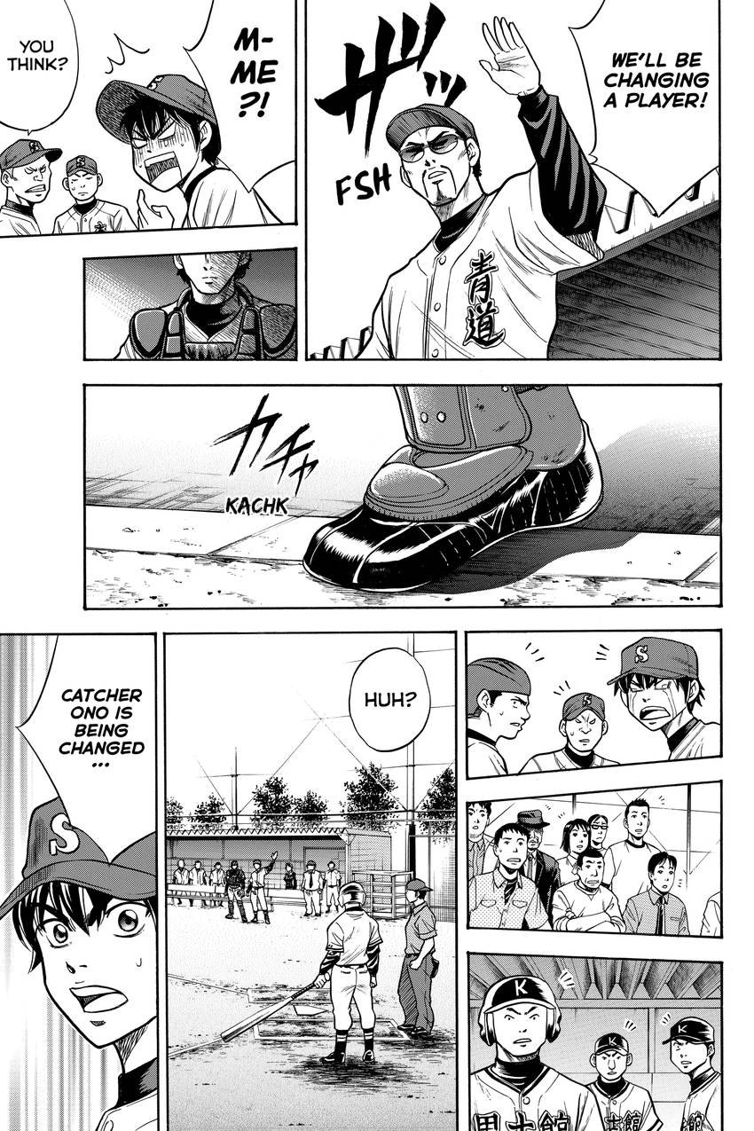 Read Daiya no C chapter 28 image 17 on Lezhin
