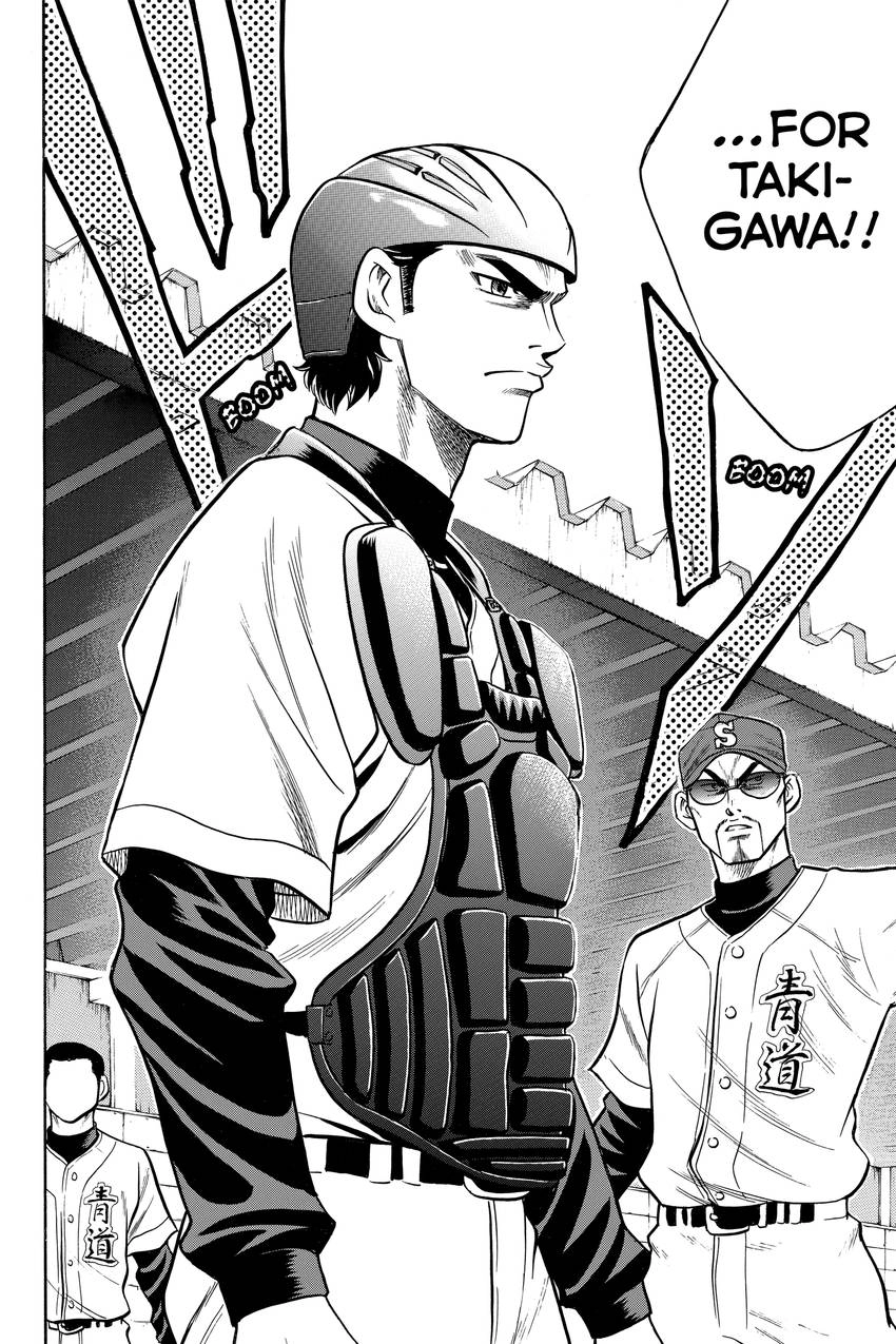 Read Daiya no C chapter 28 image 18 on Lezhin