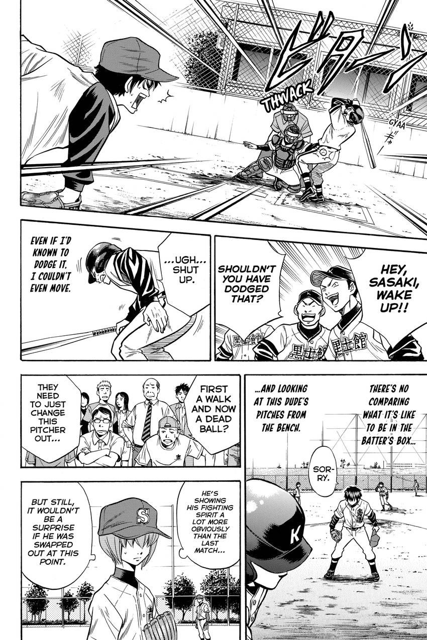 Read Daiya no C chapter 28 image 5 on Lezhin