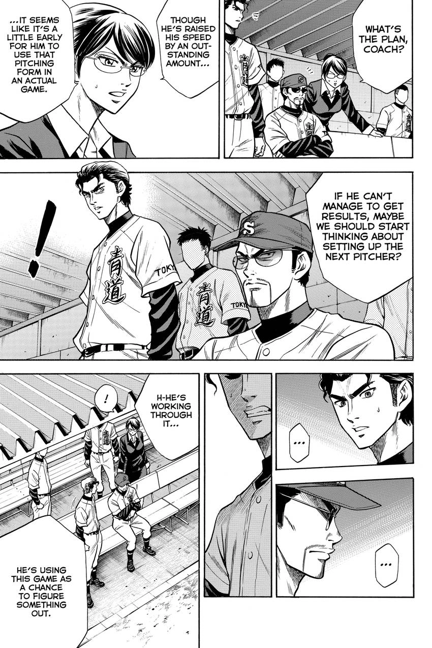 Read Daiya no C chapter 28 image 6 on Lezhin