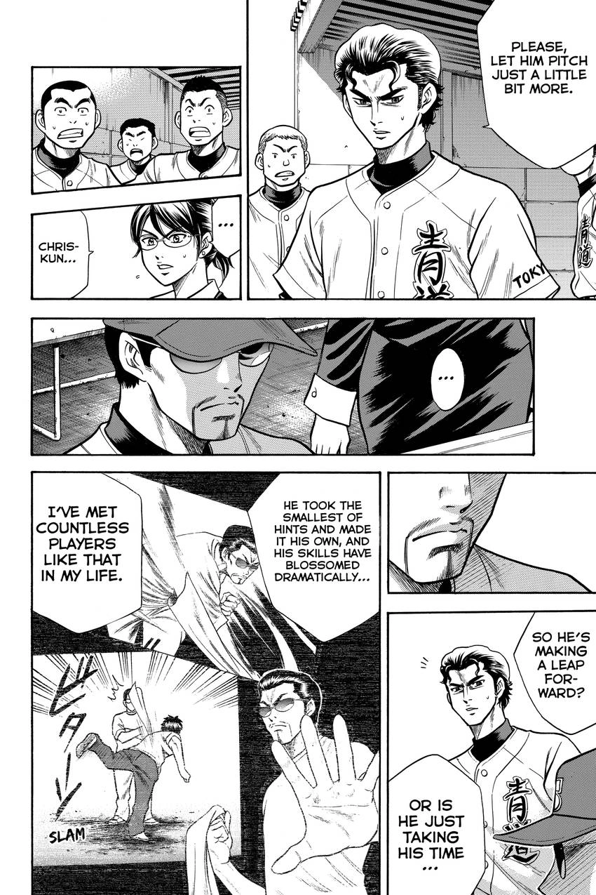 Read Daiya no C chapter 28 image 7 on Lezhin