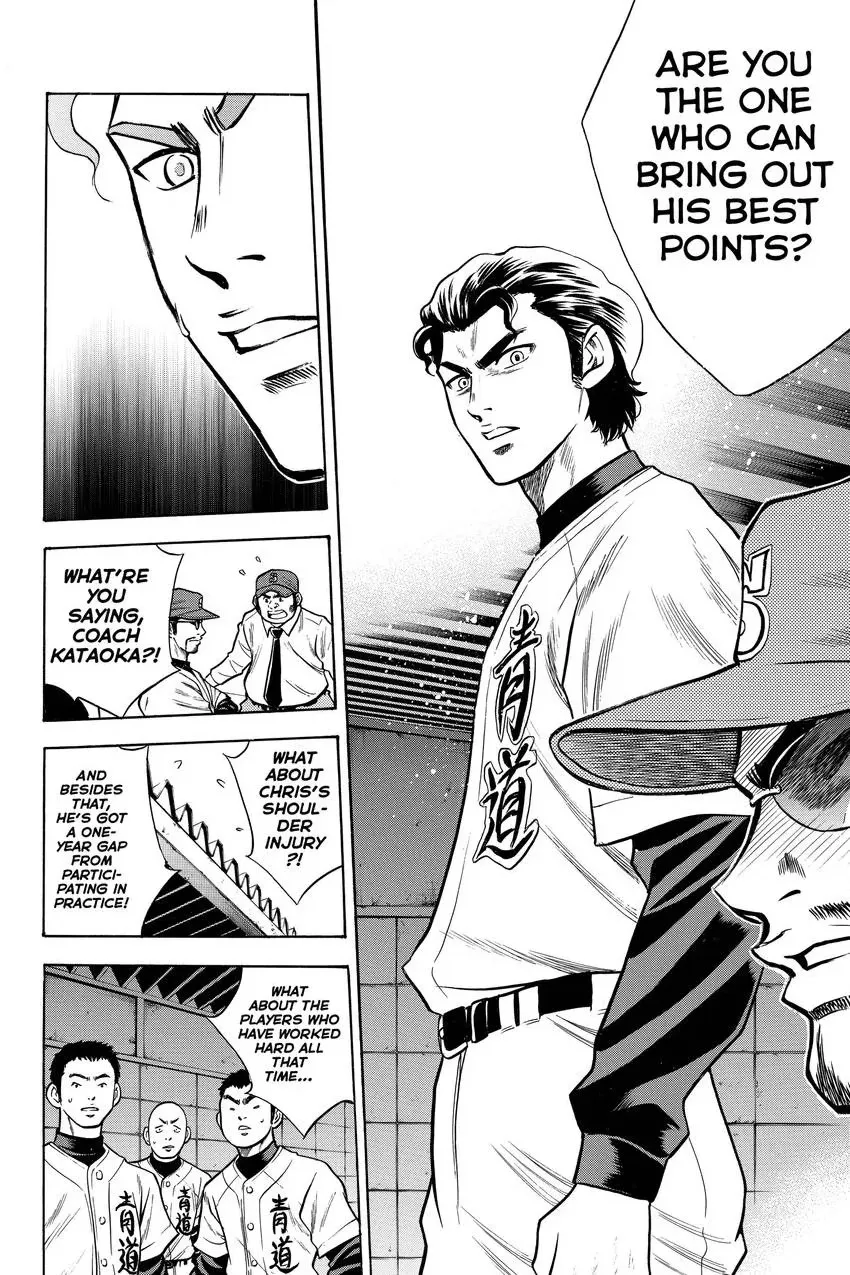 Read Daiya no C chapter 28 image 9 on Lezhin