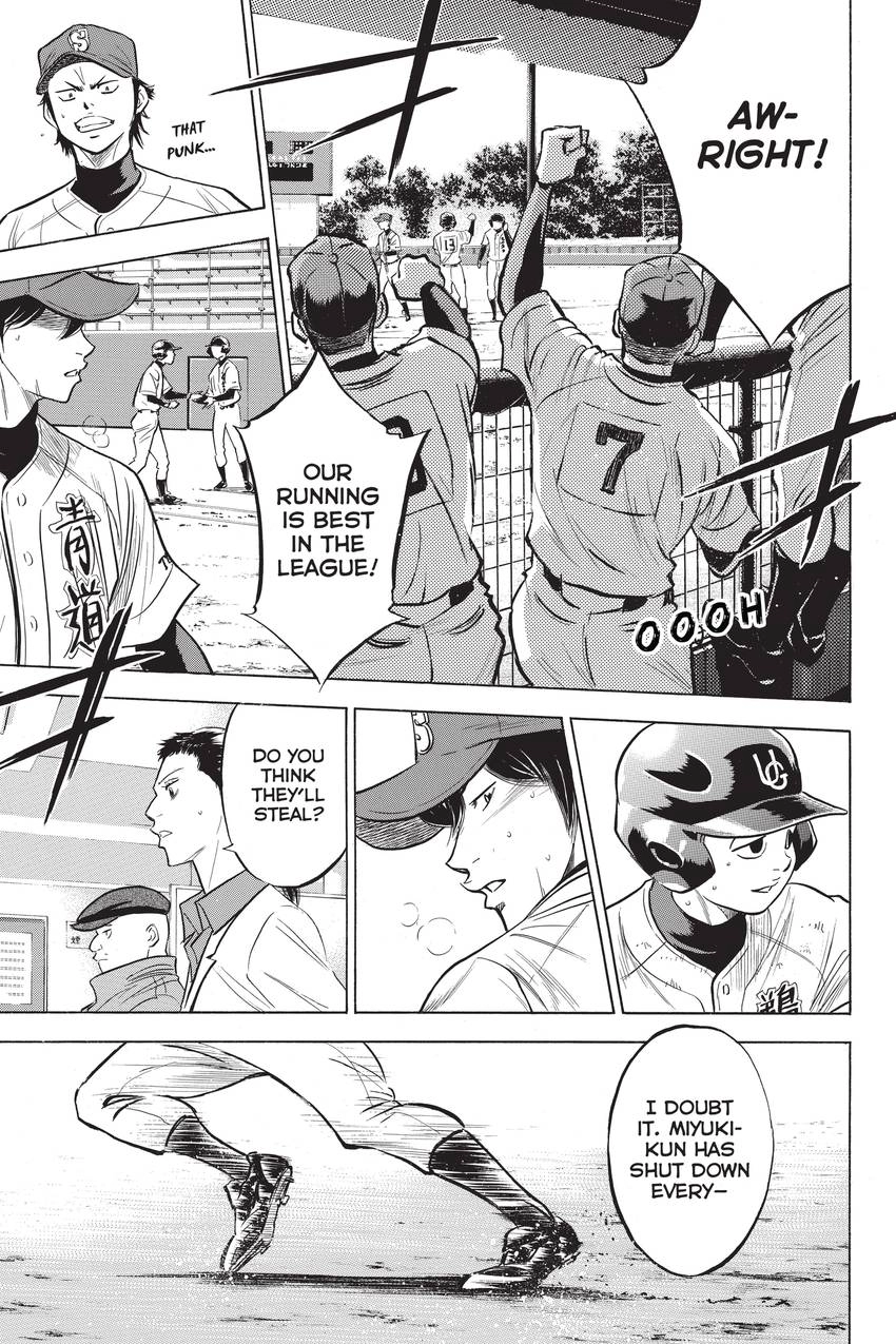 Read Daiya no C chapter 280 image 10 on Lezhin