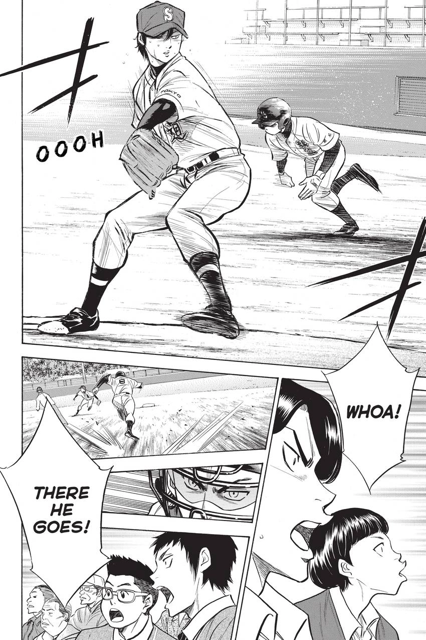 Read Daiya no C chapter 280 image 11 on Lezhin