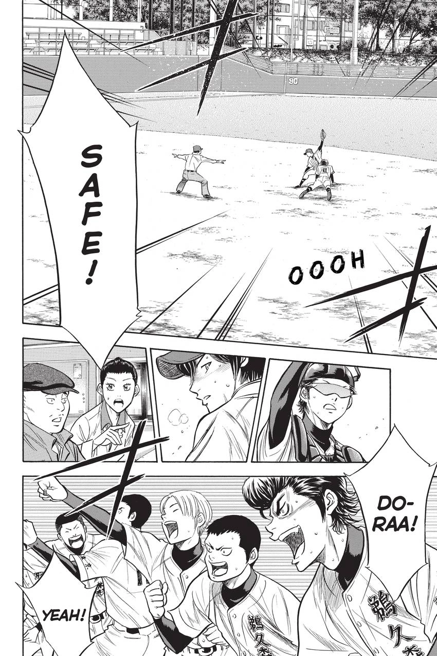 Read Daiya no C chapter 280 image 13 on Lezhin