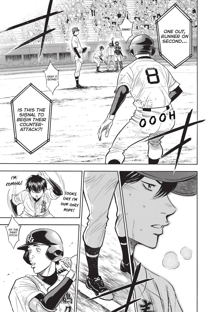Read Daiya no C chapter 280 image 14 on Lezhin