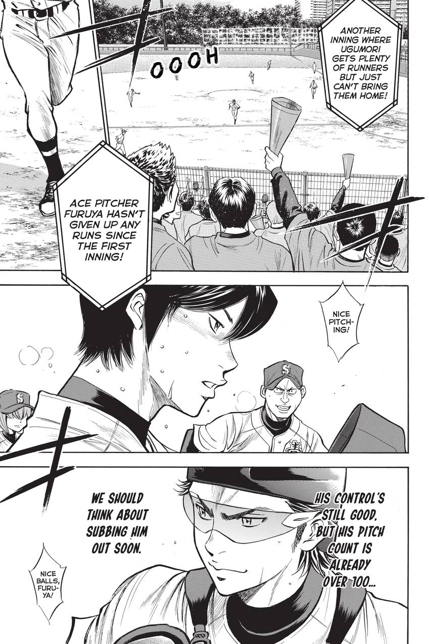 Read Daiya no C chapter 280 image 2 on Lezhin
