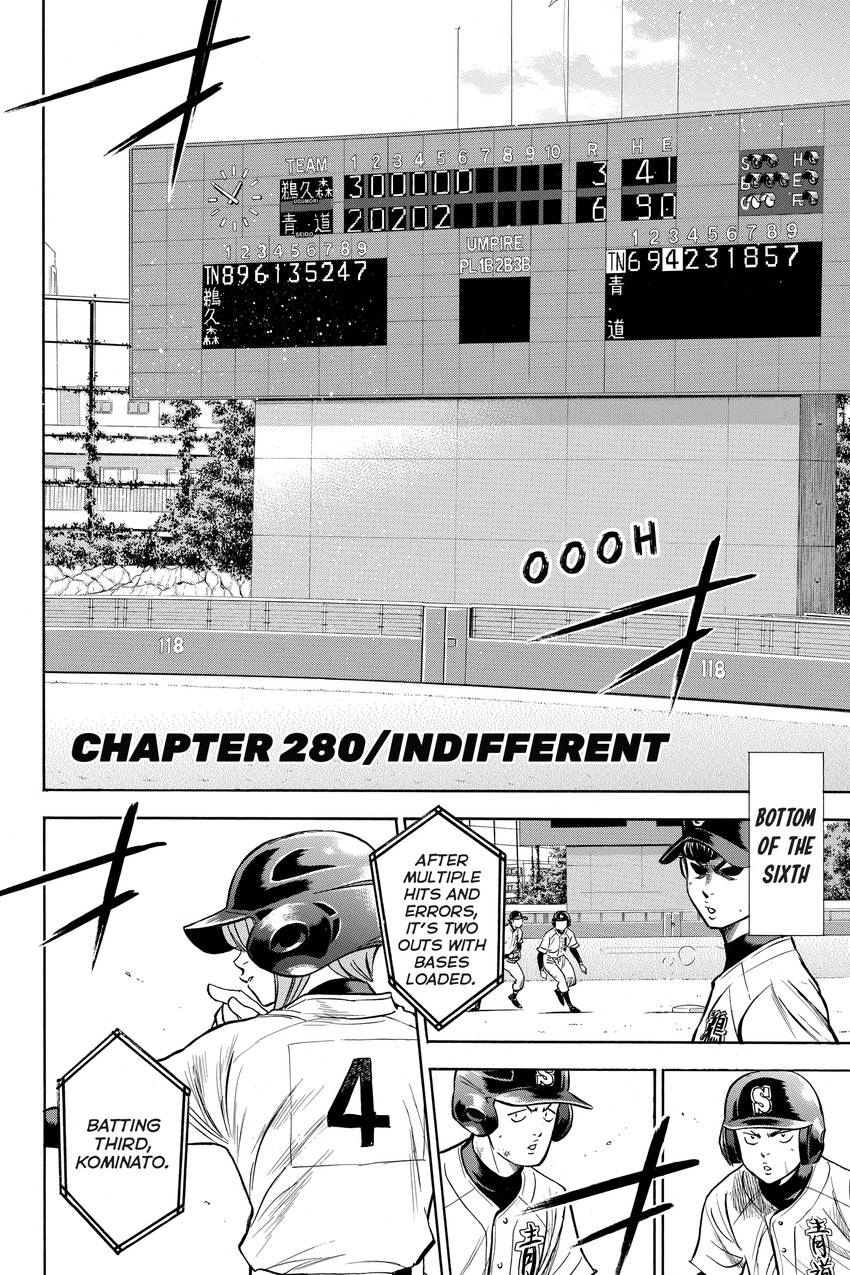 Read Daiya no C chapter 280 image 3 on Lezhin