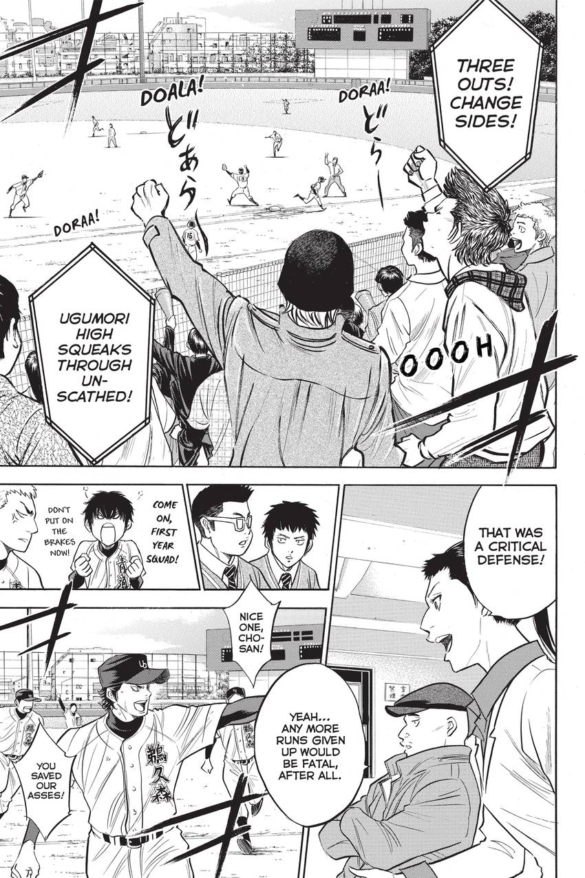 Read Daiya no C chapter 280 image 6 on Lezhin