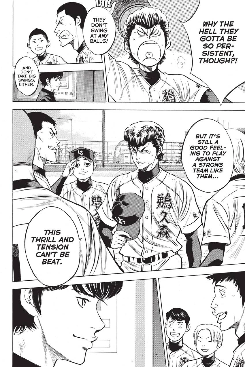Read Daiya no C chapter 280 image 7 on Lezhin