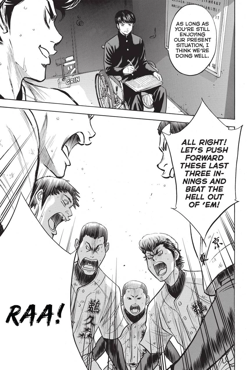 Read Daiya no C chapter 280 image 8 on Lezhin