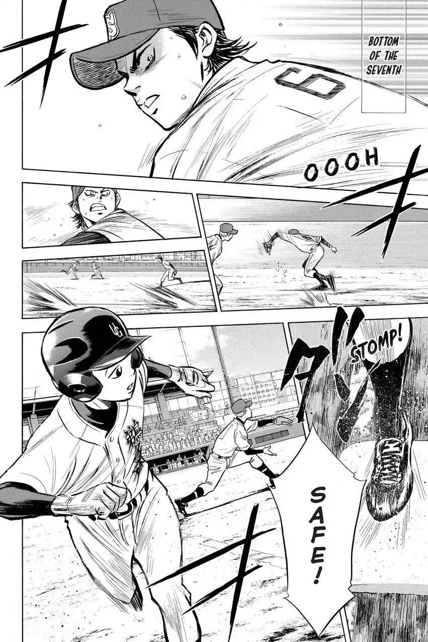 Read Daiya no C chapter 280 image 9 on Lezhin