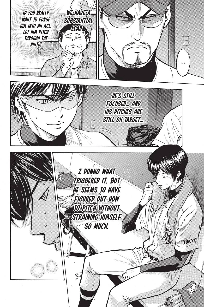 Read Daiya no C chapter 281 image 1 on Lezhin