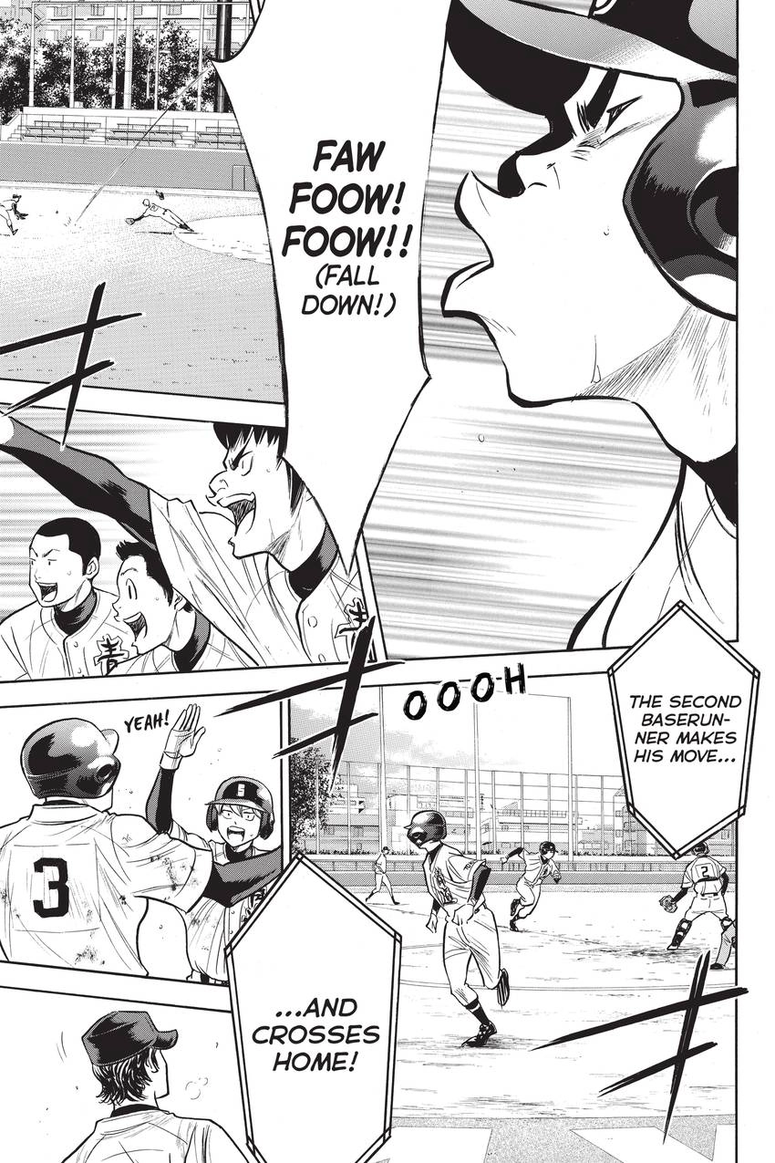 Read Daiya no C chapter 281 image 10 on Lezhin