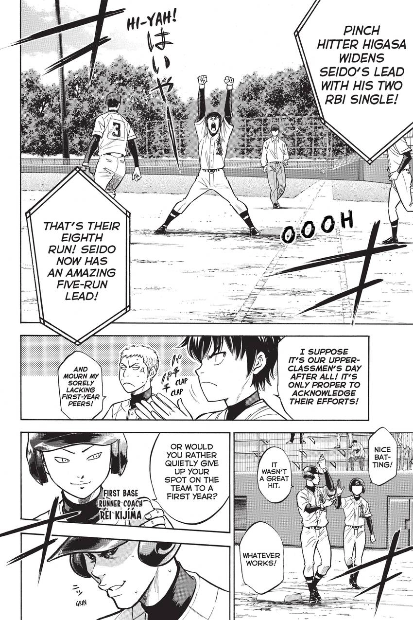 Read Daiya no C chapter 281 image 11 on Lezhin