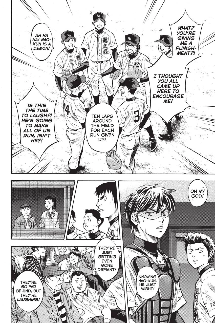 Read Daiya no C chapter 281 image 13 on Lezhin
