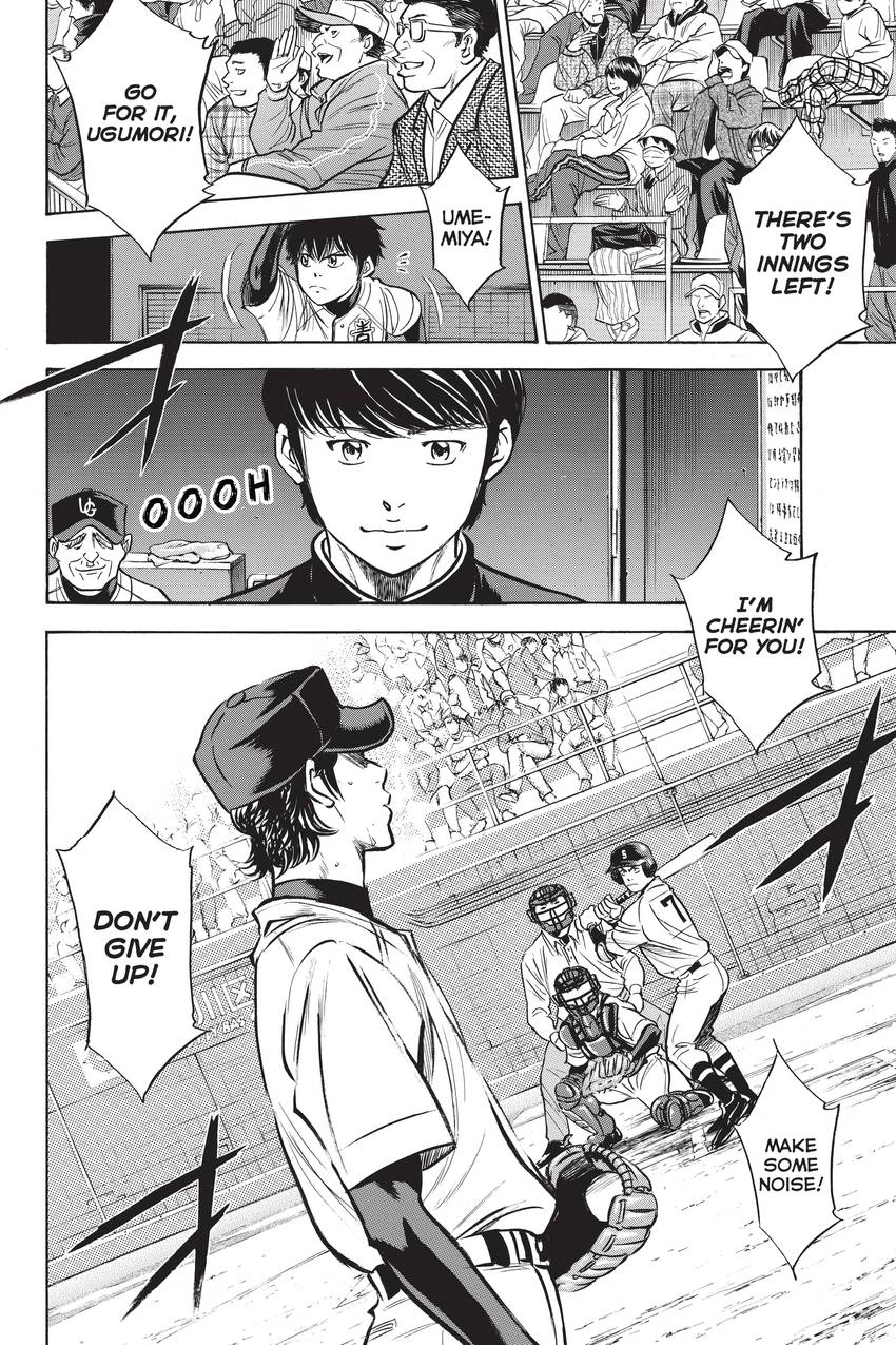 Read Daiya no C chapter 281 image 15 on Lezhin
