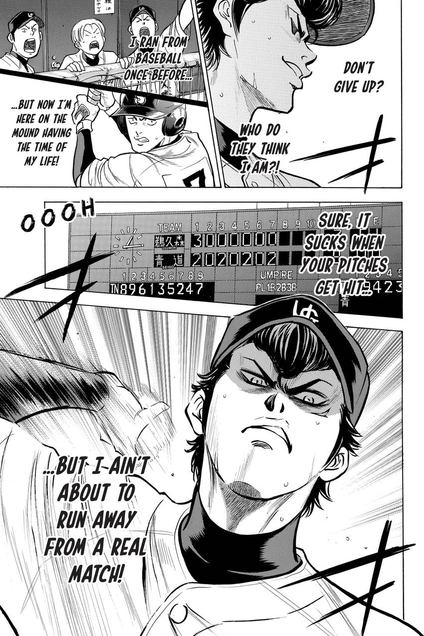 Read Daiya no C chapter 281 image 16 on Lezhin