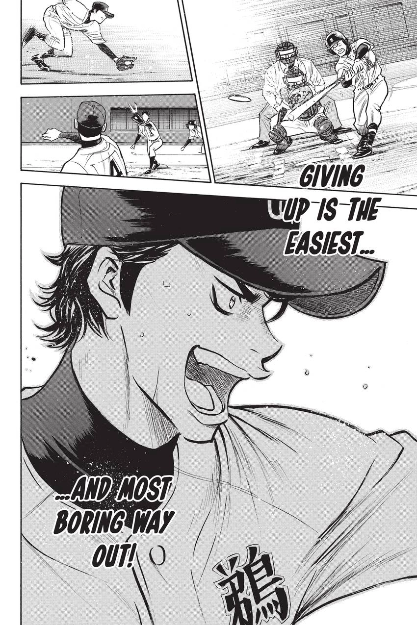 Read Daiya no C chapter 281 image 17 on Lezhin