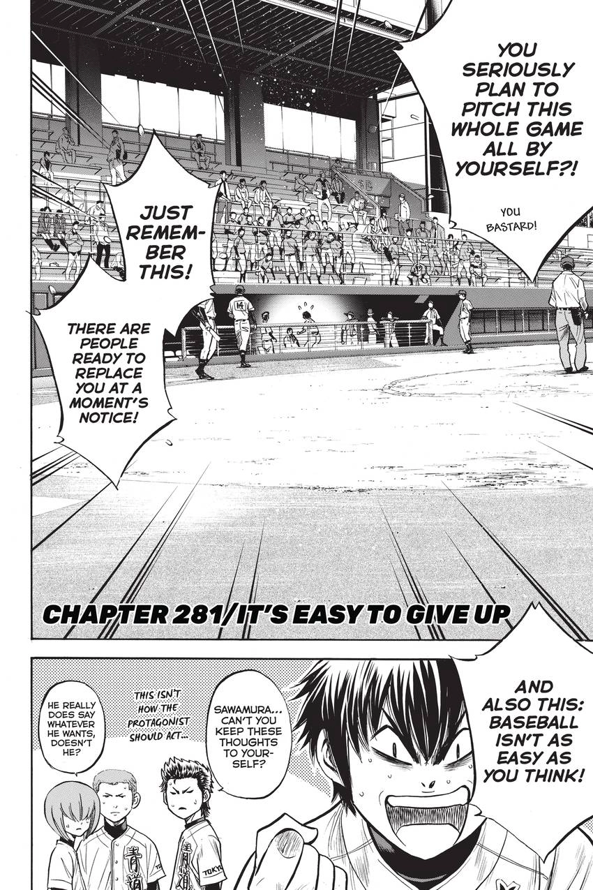 Read Daiya no C chapter 281 image 3 on Lezhin