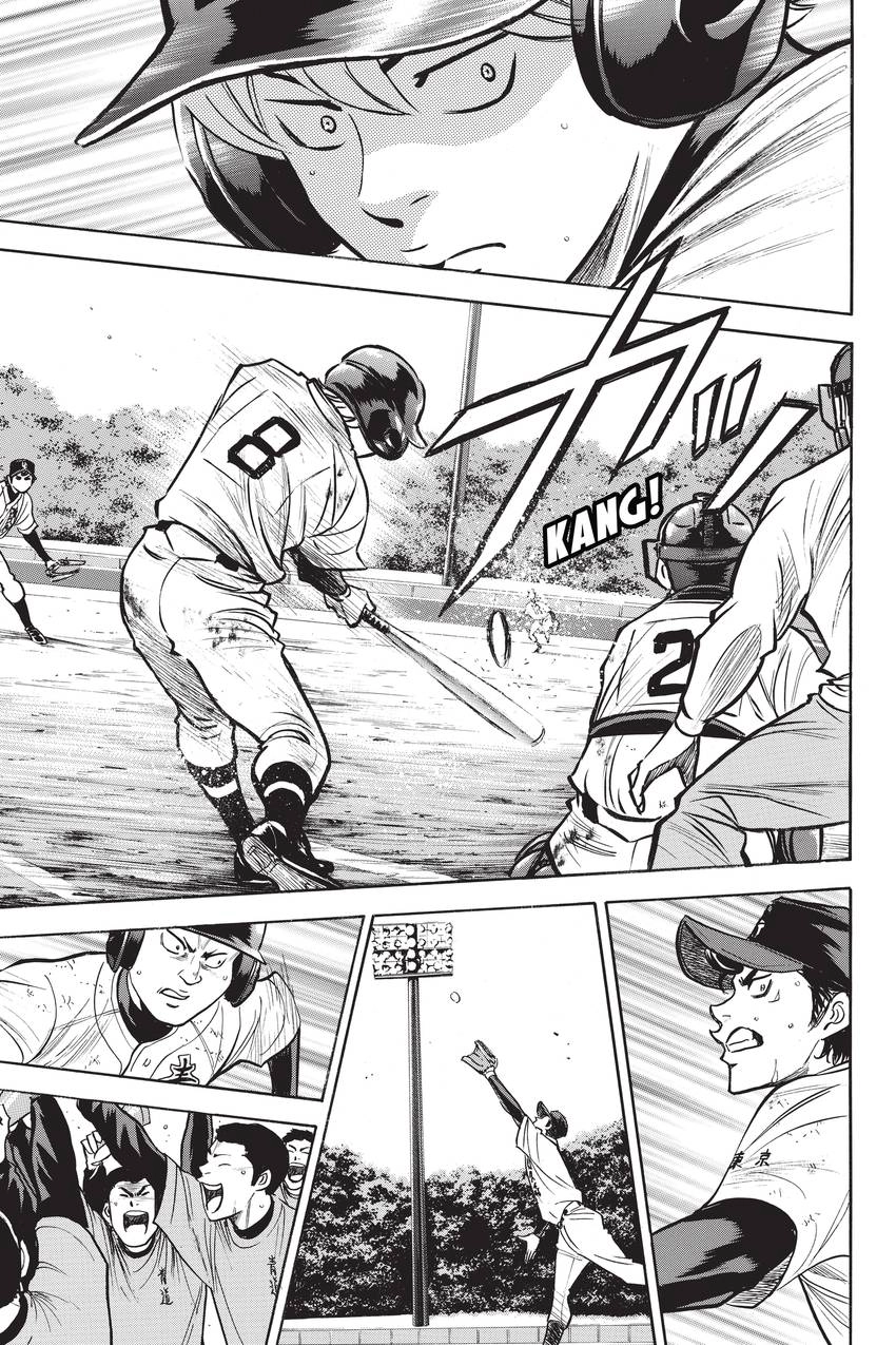 Read Daiya no C chapter 281 image 4 on Lezhin