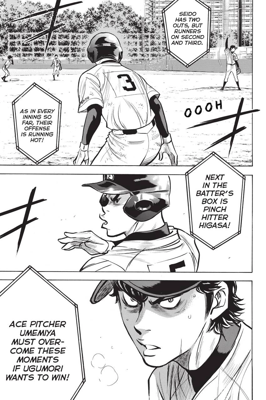 Read Daiya no C chapter 281 image 6 on Lezhin