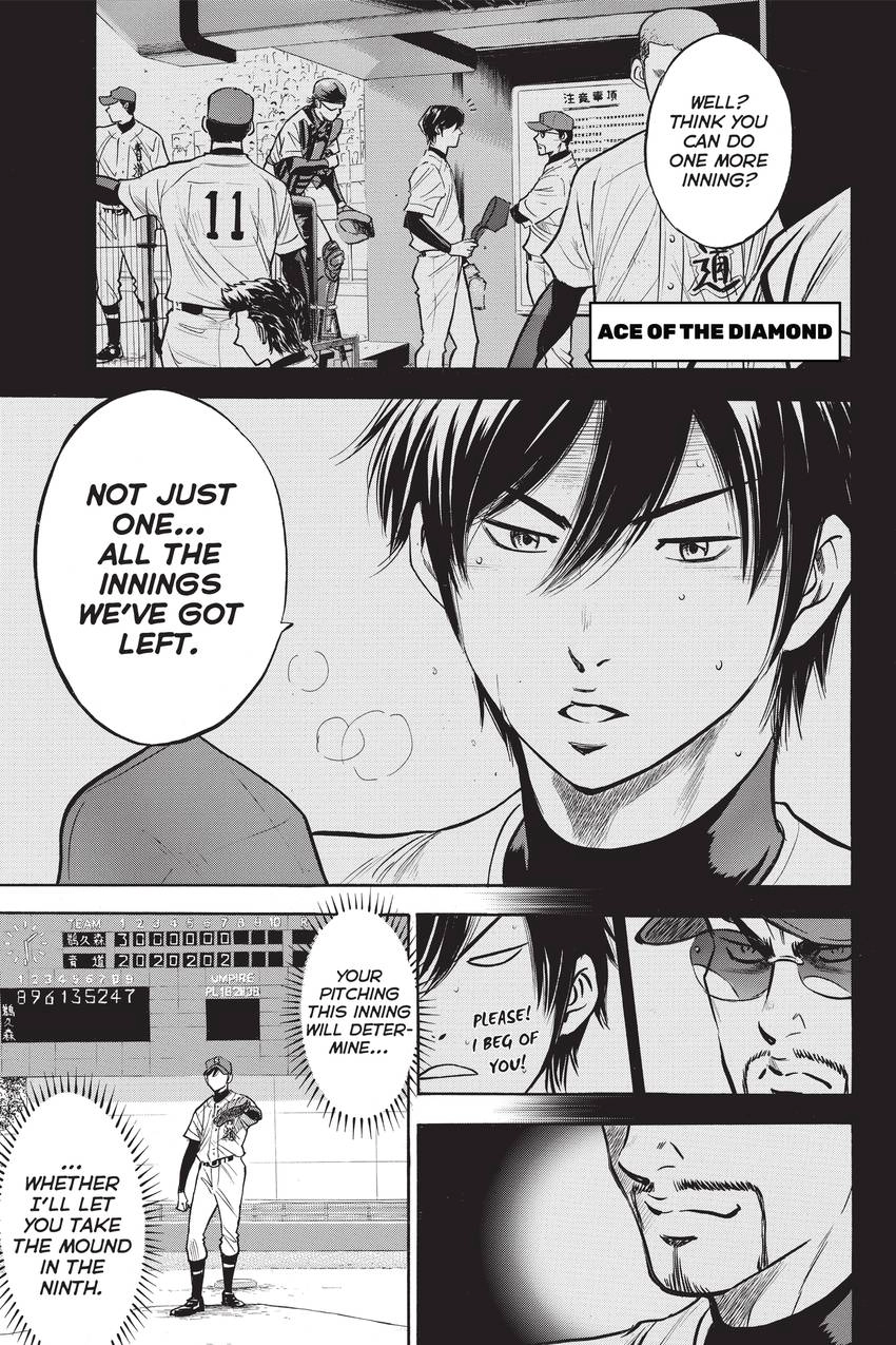 Read Daiya no C chapter 282 image 0 on Lezhin