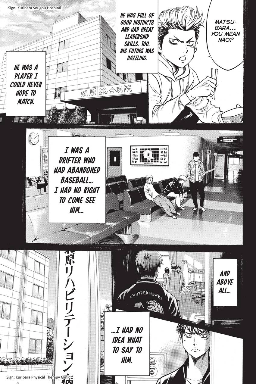 Read Daiya no C chapter 282 image 10 on Lezhin