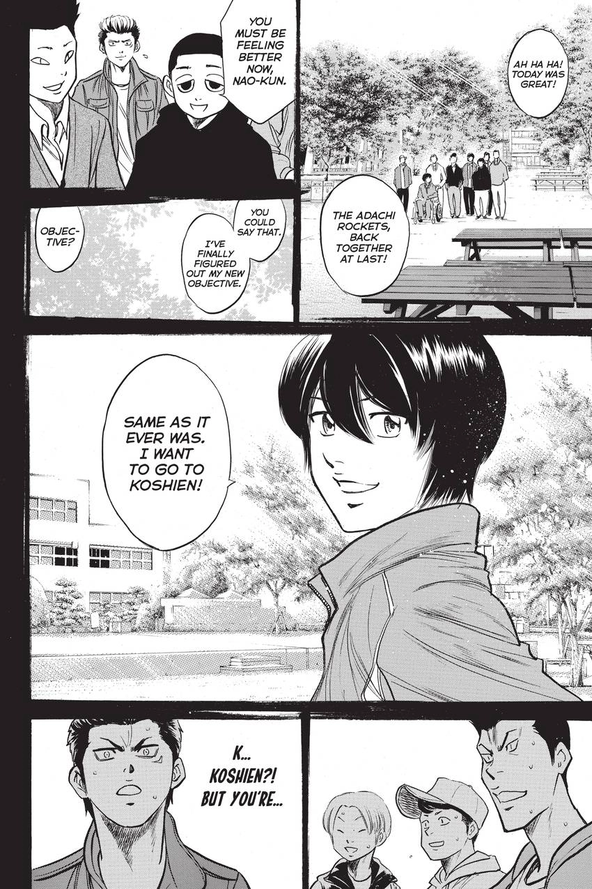 Read Daiya no C chapter 282 image 11 on Lezhin
