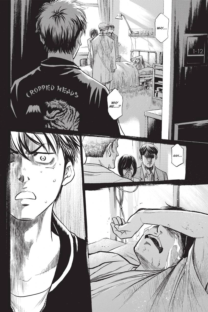 Read Daiya no C chapter 282 image 13 on Lezhin
